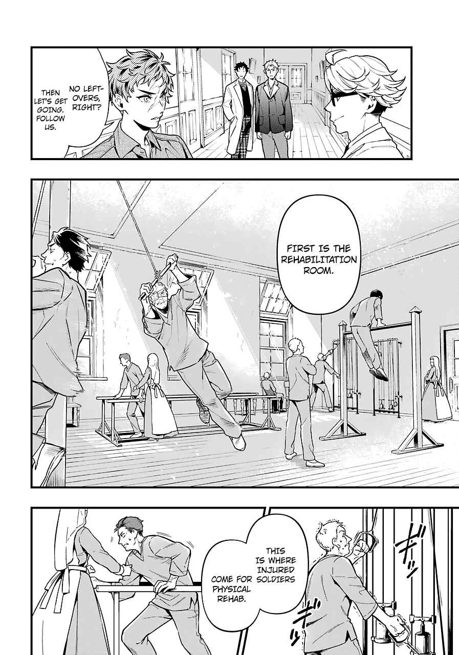 Kuroshitsuji Chapter 173 page 11