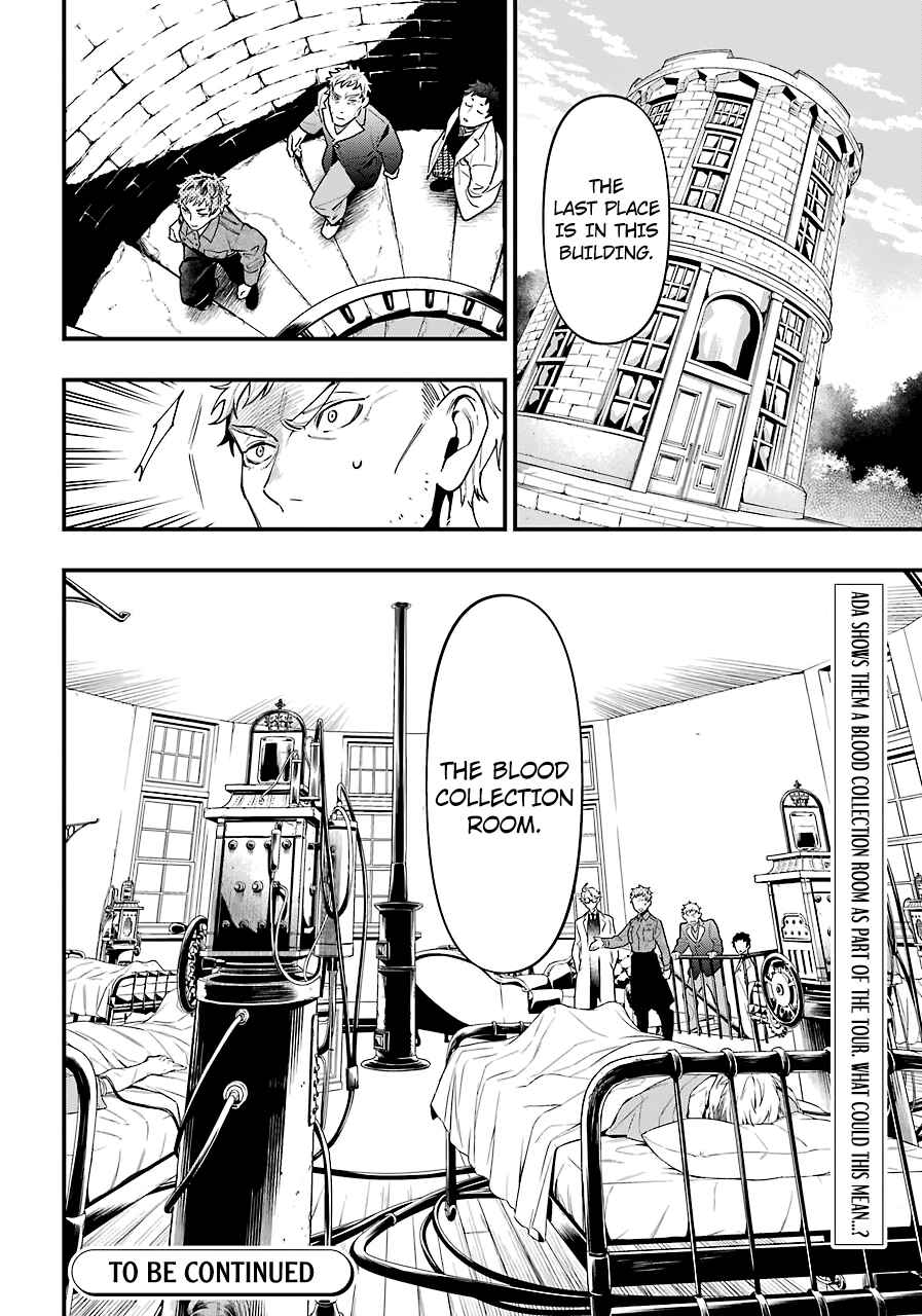Kuroshitsuji Chapter 173 page 15