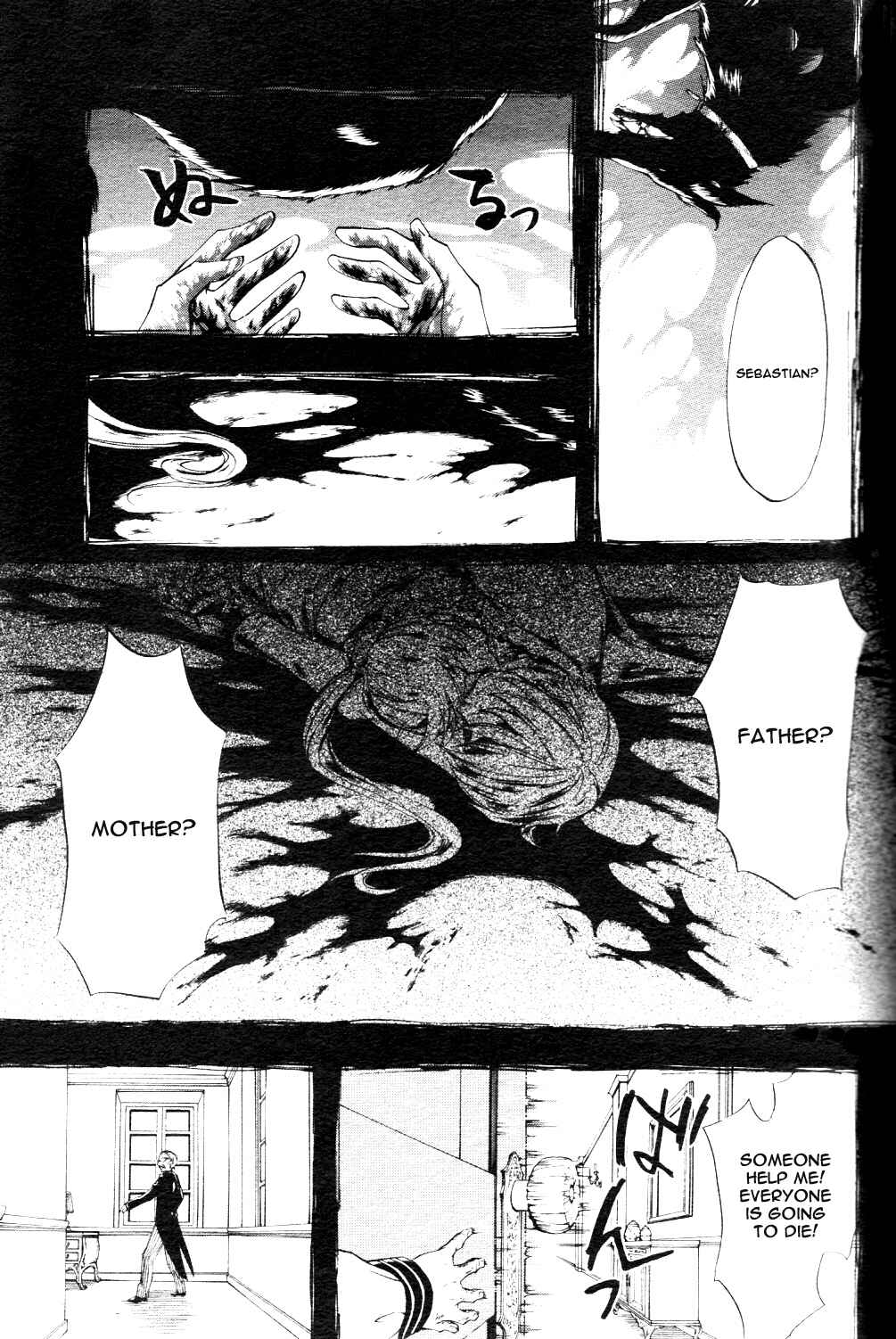 Kuroshitsuji Chapter 19 page 3