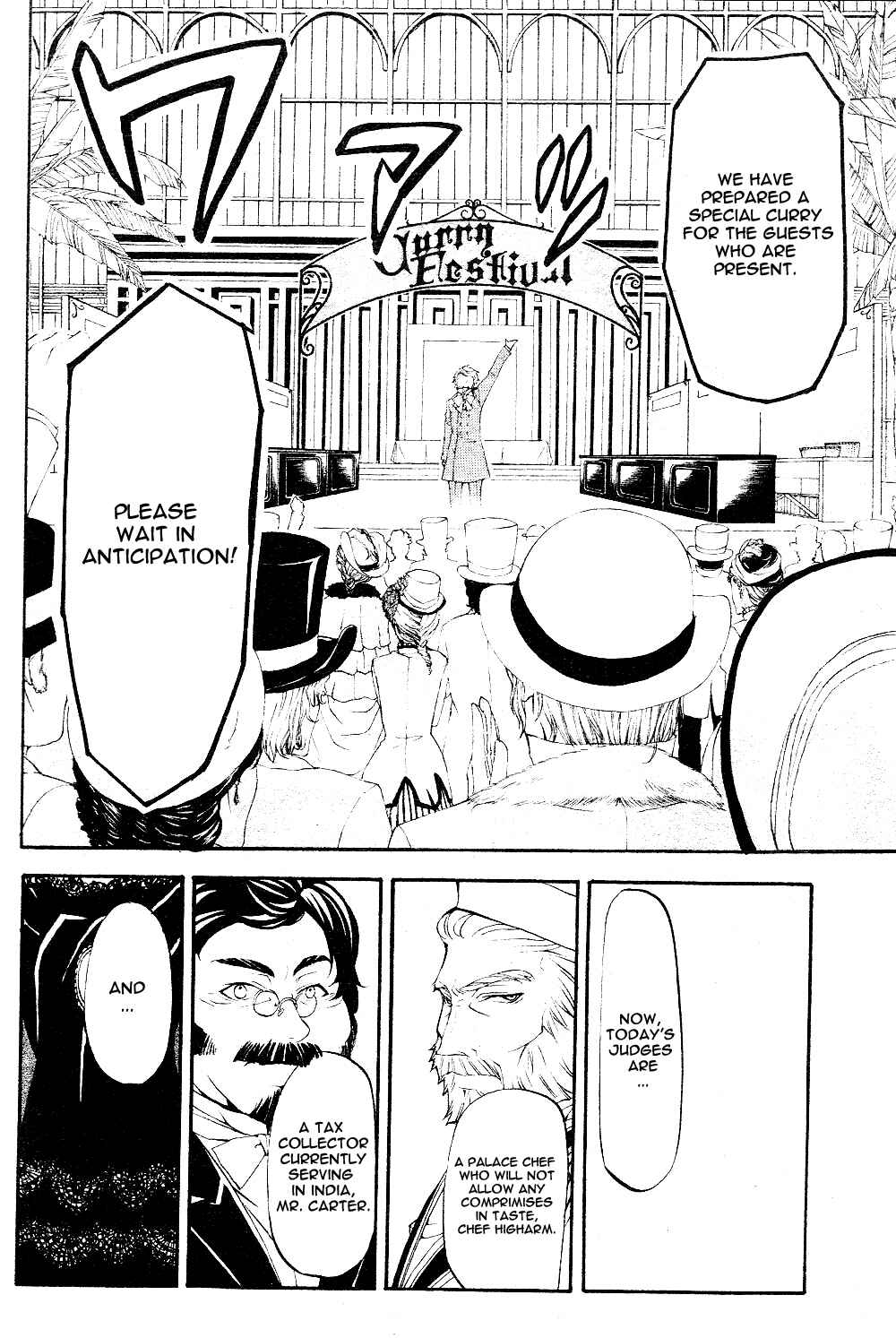 Kuroshitsuji Chapter 21 page 14