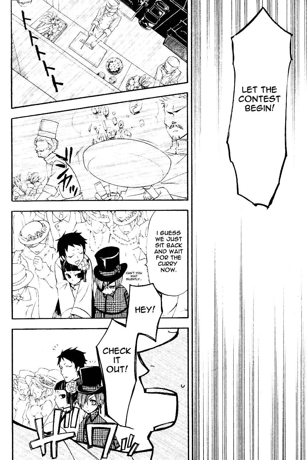 Kuroshitsuji Chapter 21 page 18
