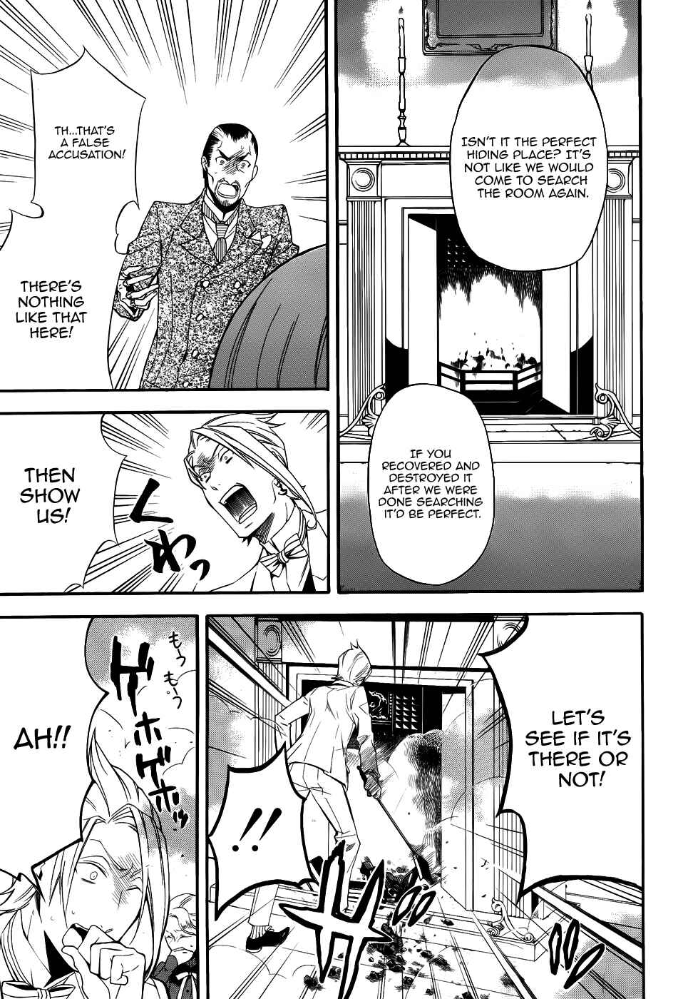 Kuroshitsuji Chapter 47 page 20