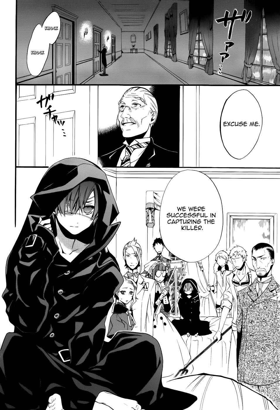 Kuroshitsuji Chapter 47 page 3
