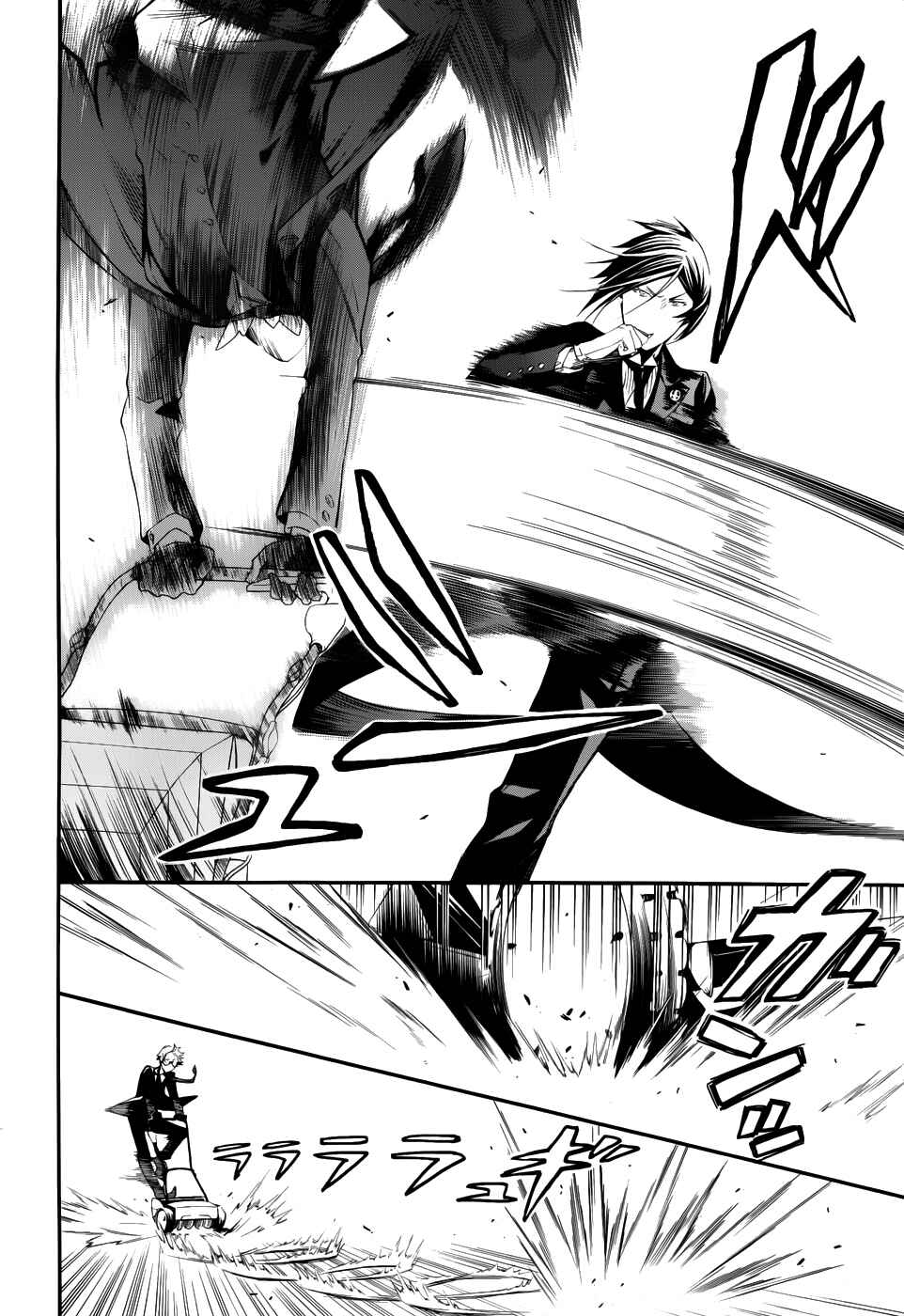 Kuroshitsuji Chapter 53 page 16