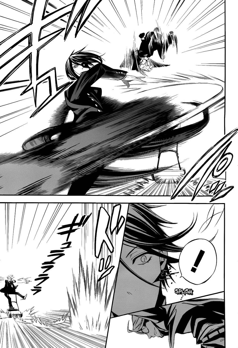 Kuroshitsuji Chapter 53 page 19