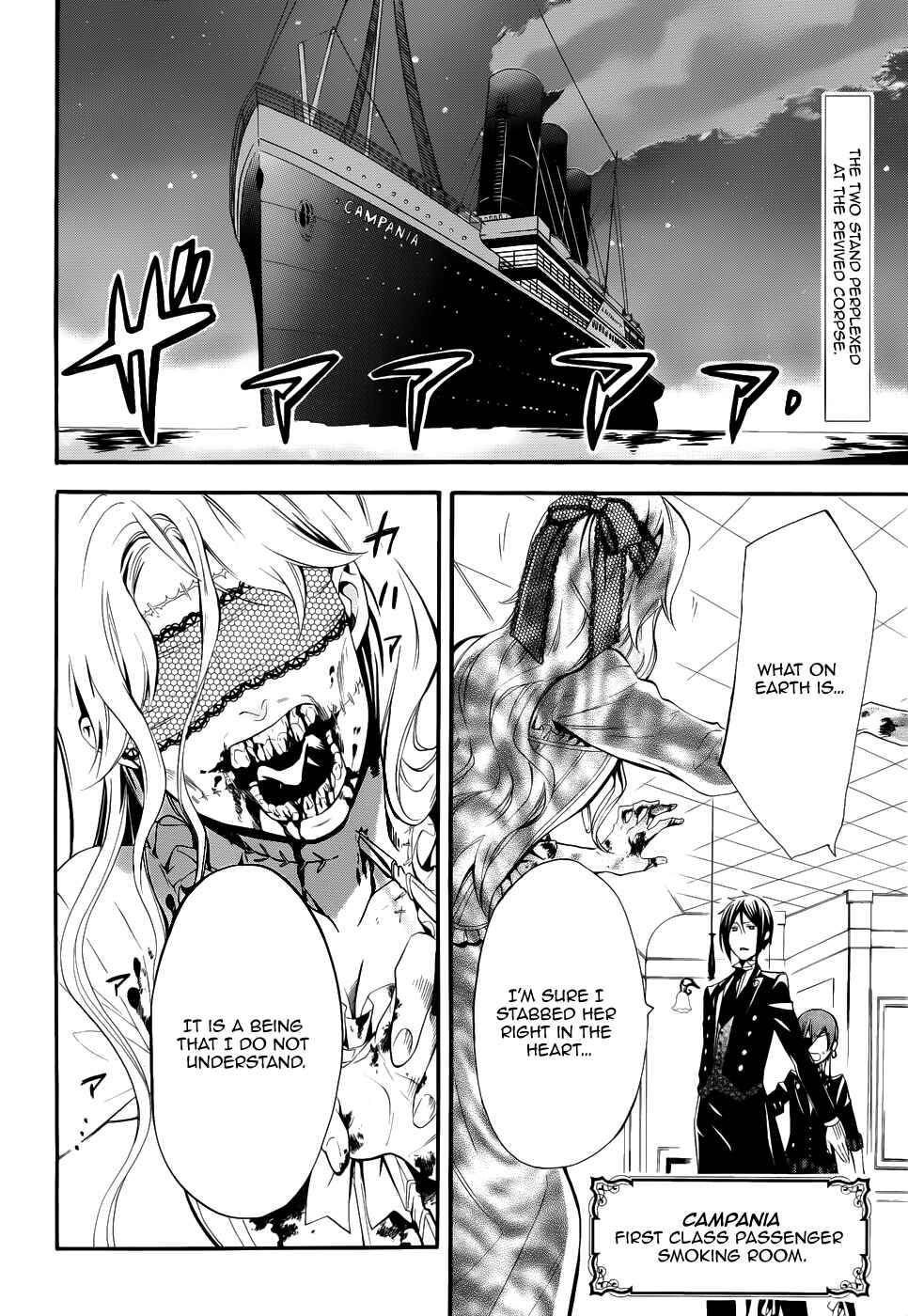 Kuroshitsuji Chapter 53 page 2