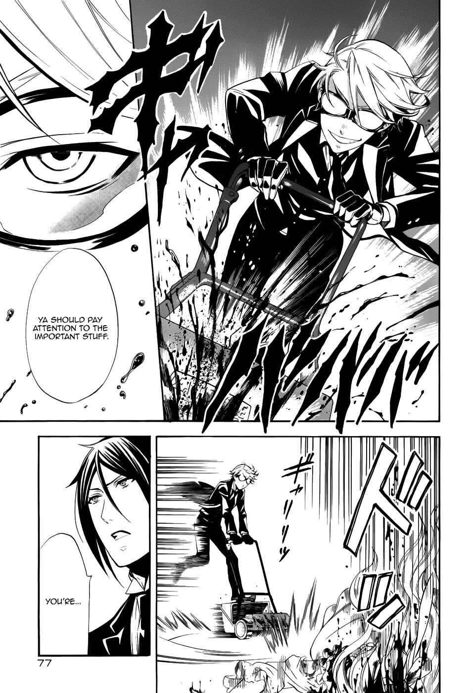 Kuroshitsuji Chapter 53 page 7