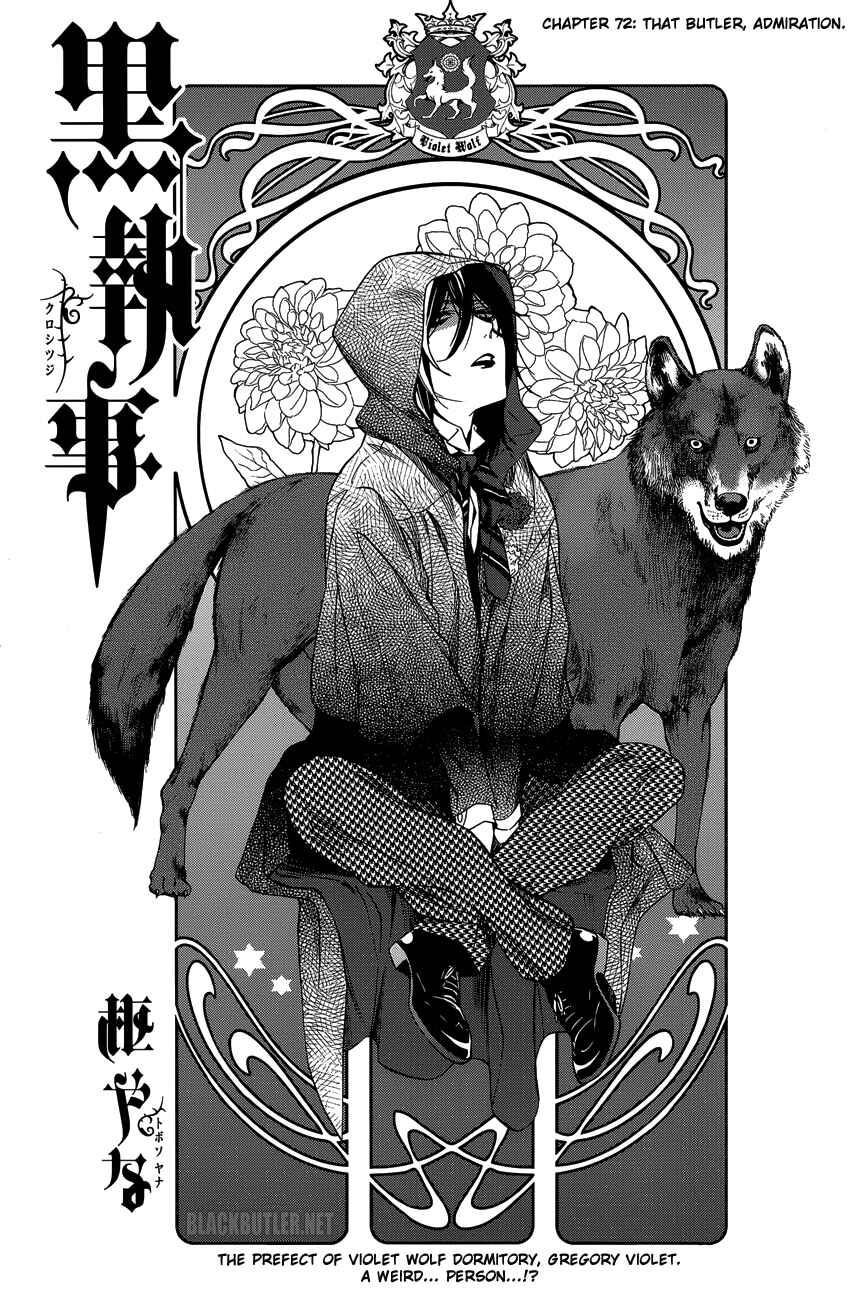 Kuroshitsuji Chapter 72 page 2