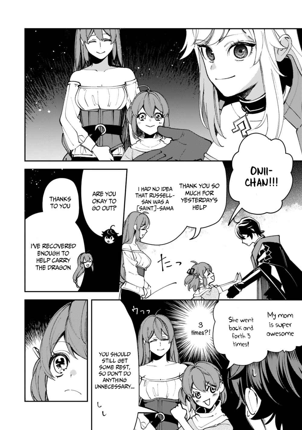Kurotonbi no Seija Chapter 7 page 14