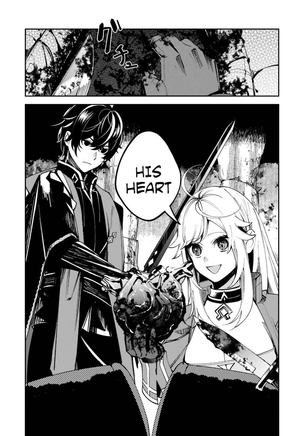 Kurotonbi no Seija Chapter 7 page 2