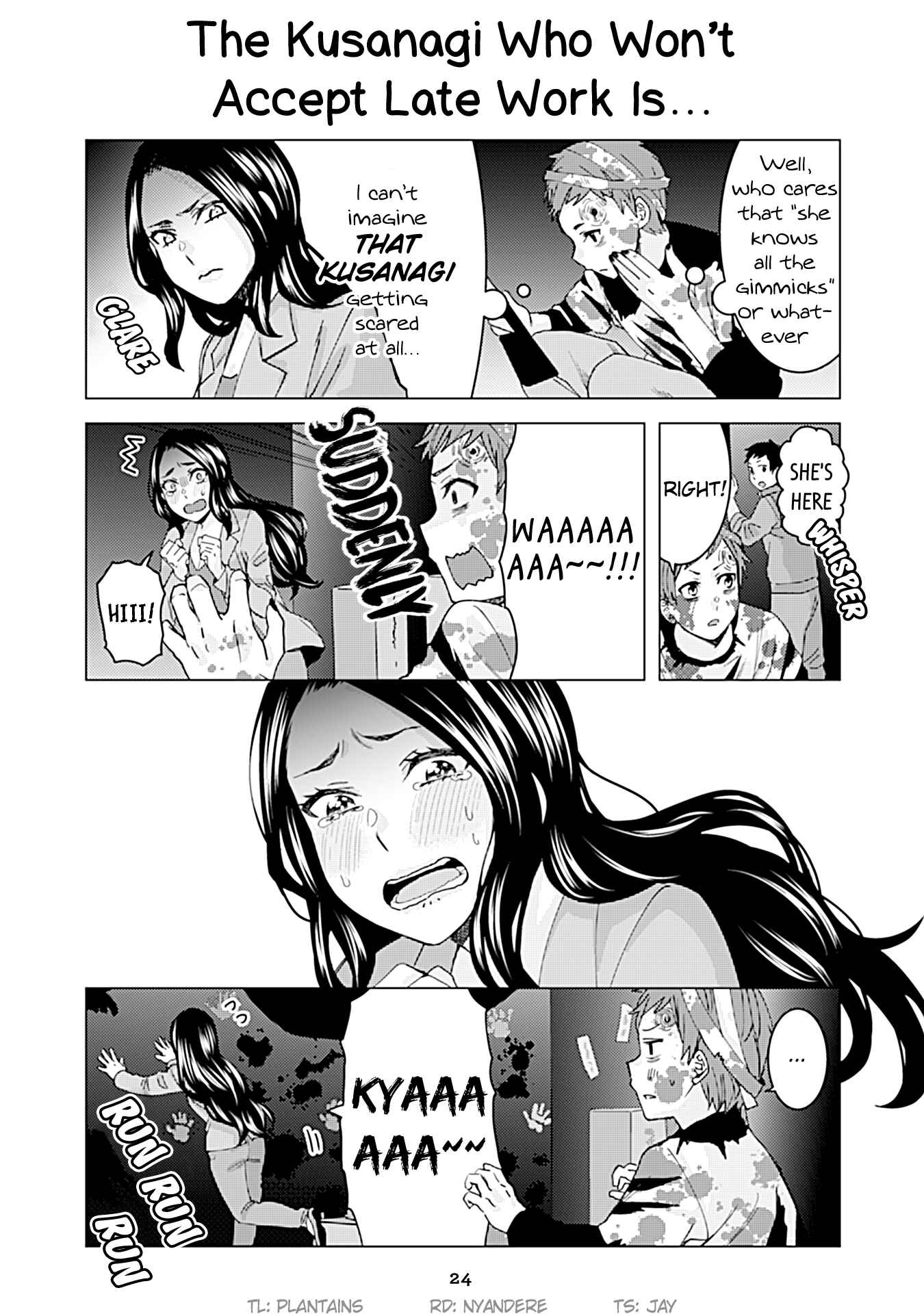 Kusanagi-sensei Is Being Tested Chapter 138 page 0