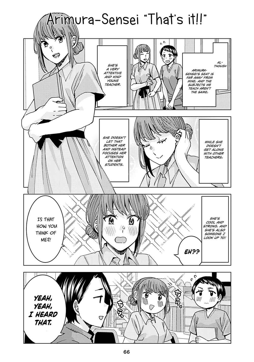 Kusanagi-sensei Is Being Tested Chapter 296 page 0