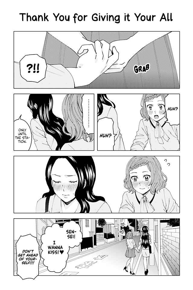 Kusanagi-sensei Is Being Tested Chapter 30 page 0