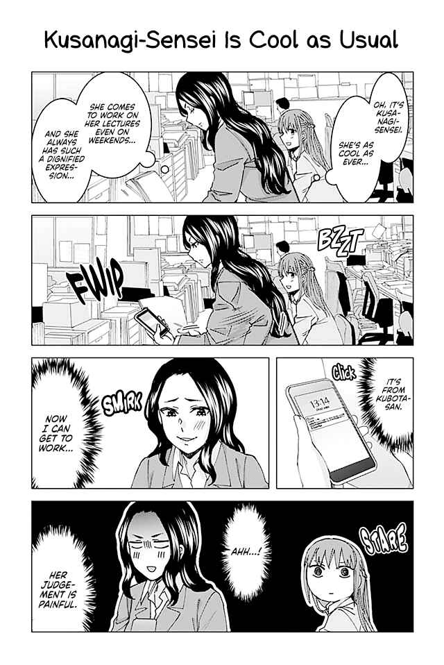 Kusanagi-sensei Is Being Tested Chapter 38 page 0
