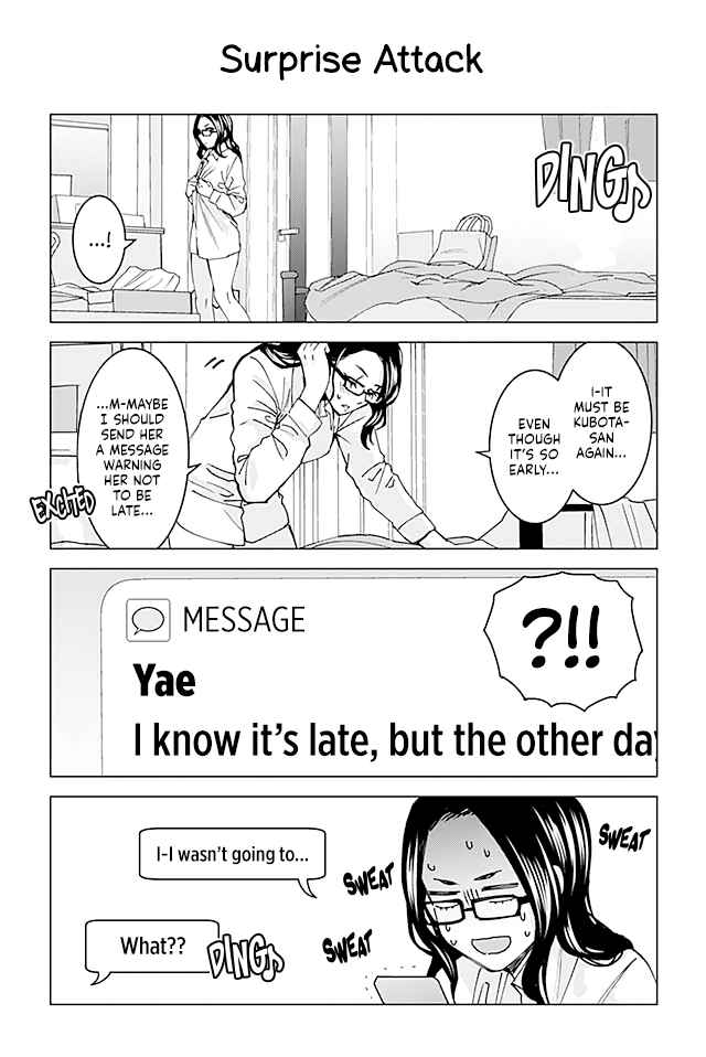 Kusanagi-sensei Is Being Tested Chapter 45 page 0