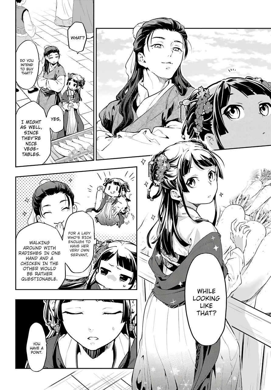 Kusuriya no Hitorigoto Chapter 28.1 page 13
