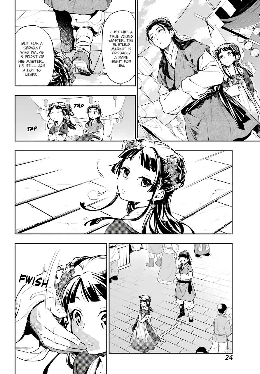Kusuriya no Hitorigoto Chapter 28.1 page 15