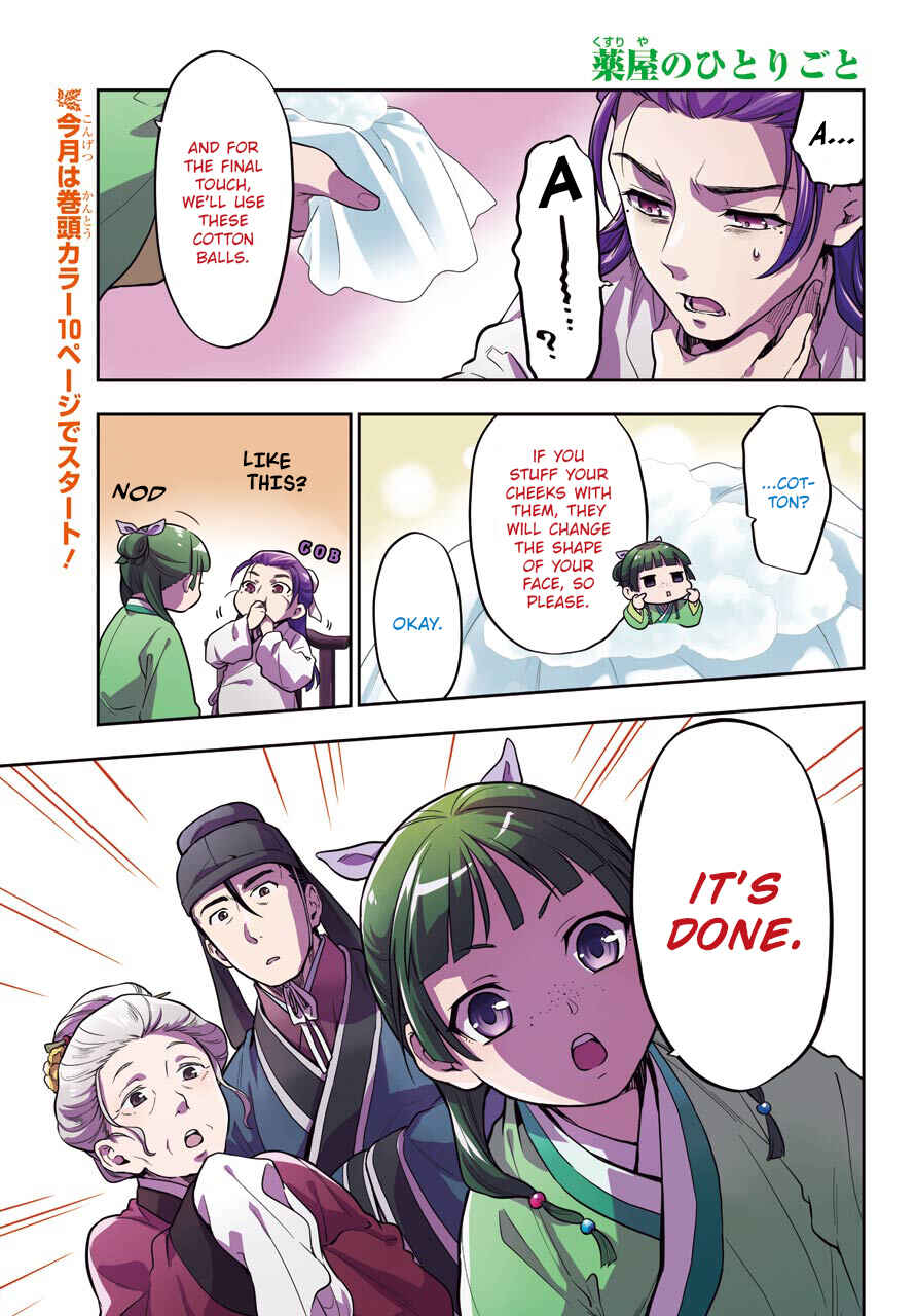 Kusuriya no Hitorigoto Chapter 28.1 page 1