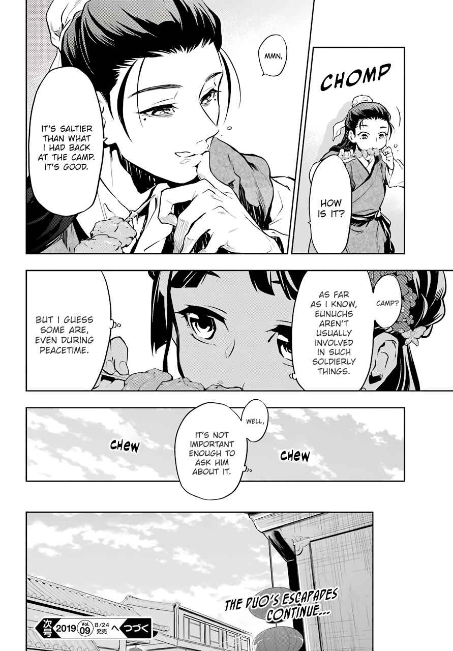 Kusuriya no Hitorigoto Chapter 28.1 page 19