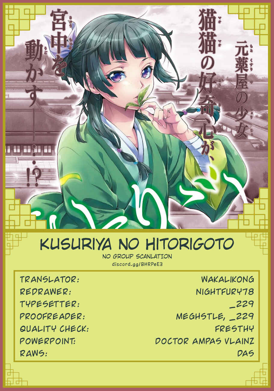 Kusuriya no Hitorigoto Chapter 28.1 page 21