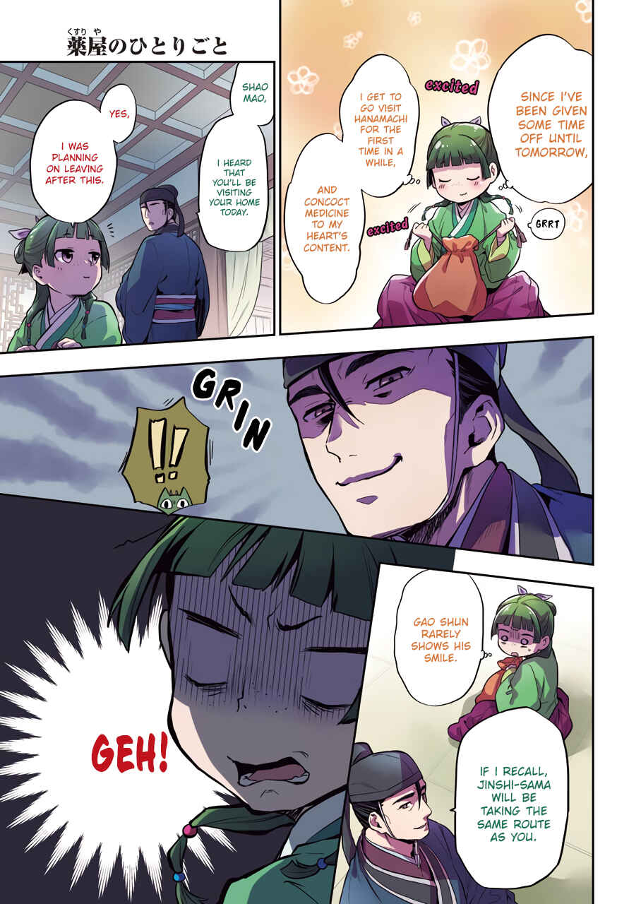 Kusuriya no Hitorigoto Chapter 28.1 page 3