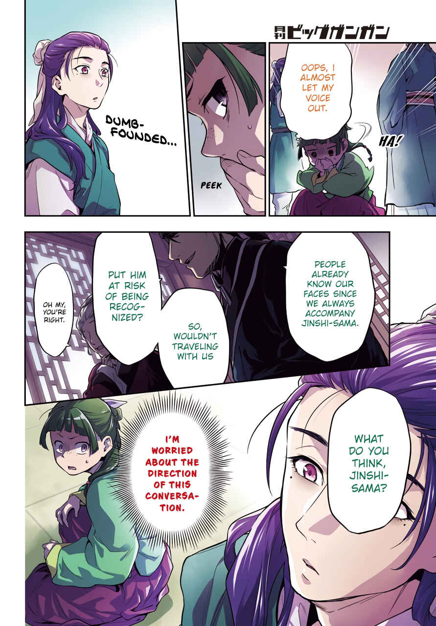 Kusuriya no Hitorigoto Chapter 28.1 page 4