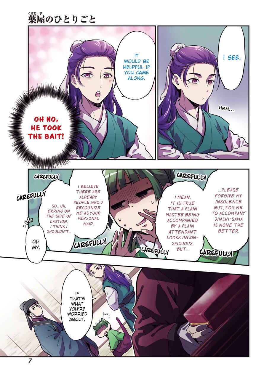 Kusuriya no Hitorigoto Chapter 28.1 page 5