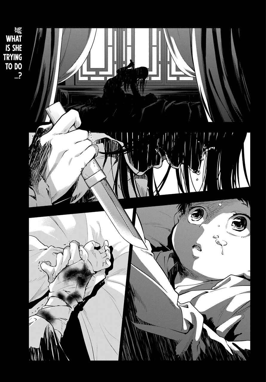 Kusuriya no Hitorigoto Chapter 29.1 page 0