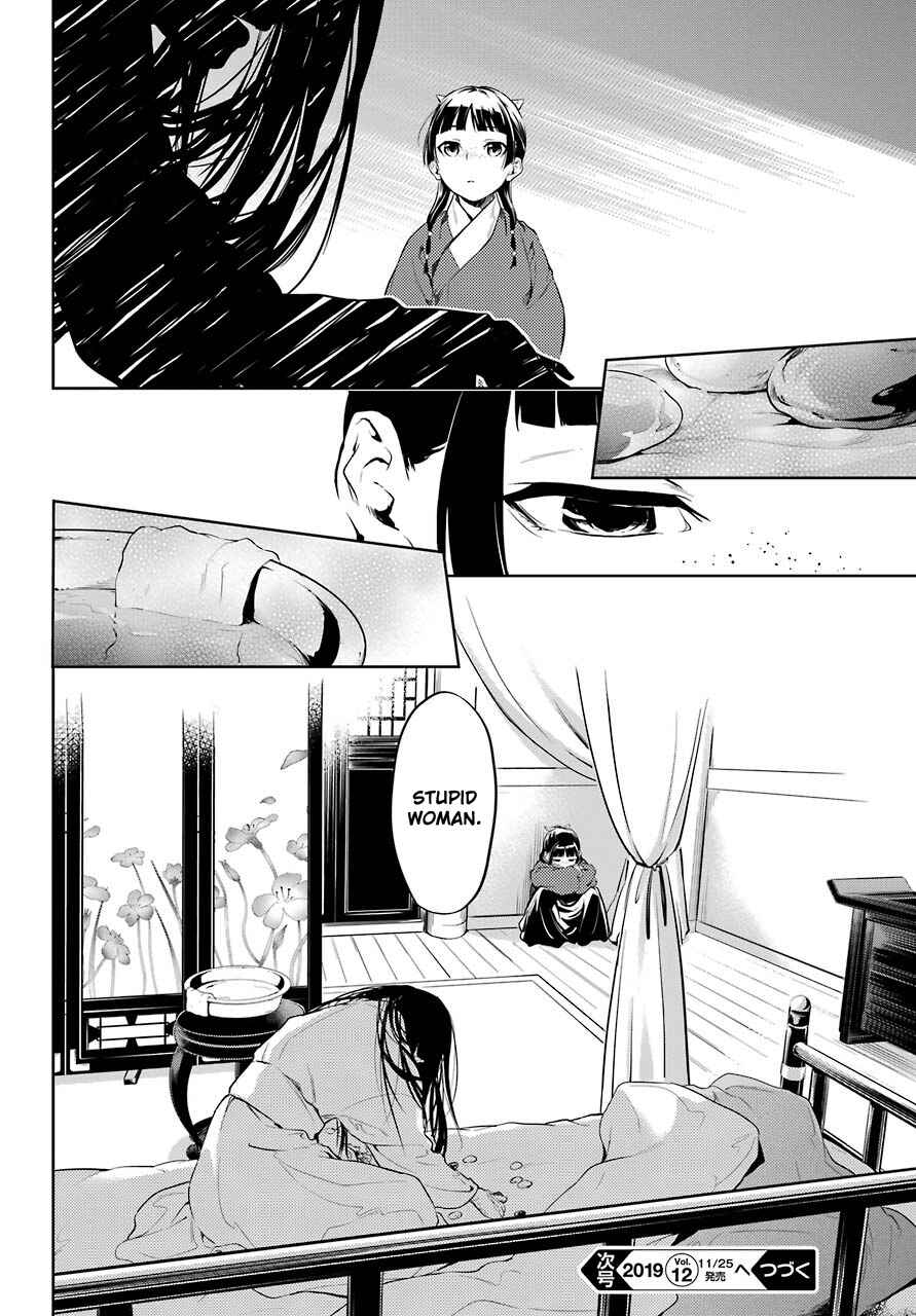 Kusuriya no Hitorigoto Chapter 29.1 page 13