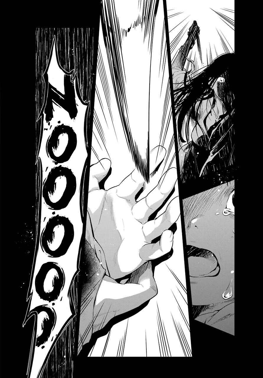 Kusuriya no Hitorigoto Chapter 29.1 page 1
