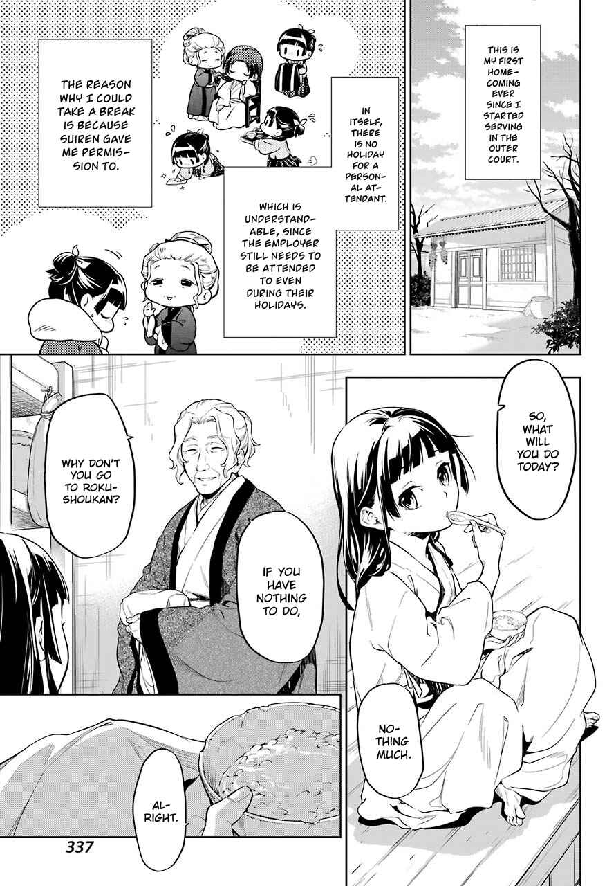 Kusuriya no Hitorigoto Chapter 29.1 page 4