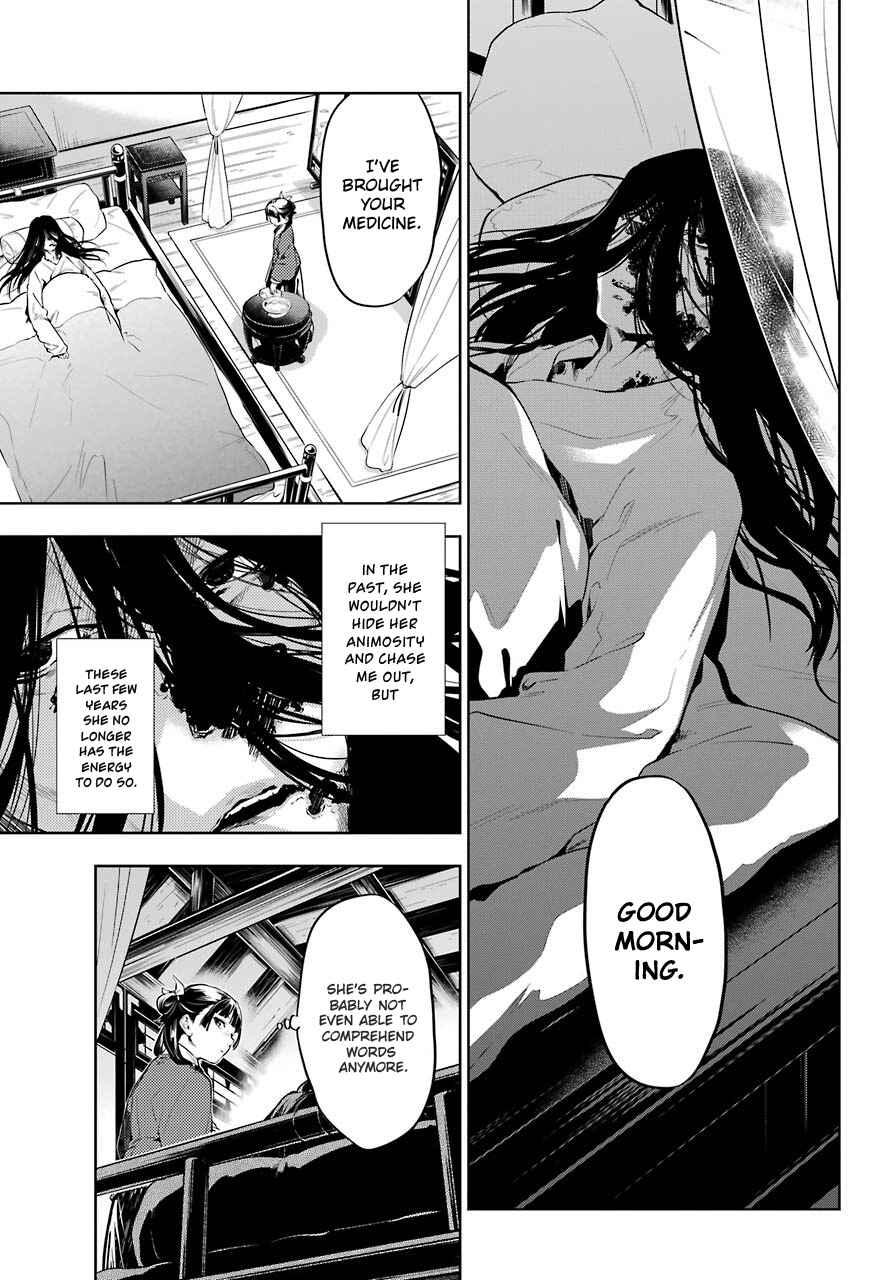 Kusuriya no Hitorigoto Chapter 29.1 page 6