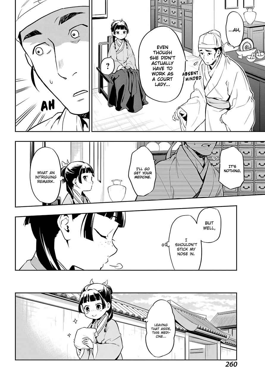 Kusuriya no Hitorigoto Chapter 30 page 9