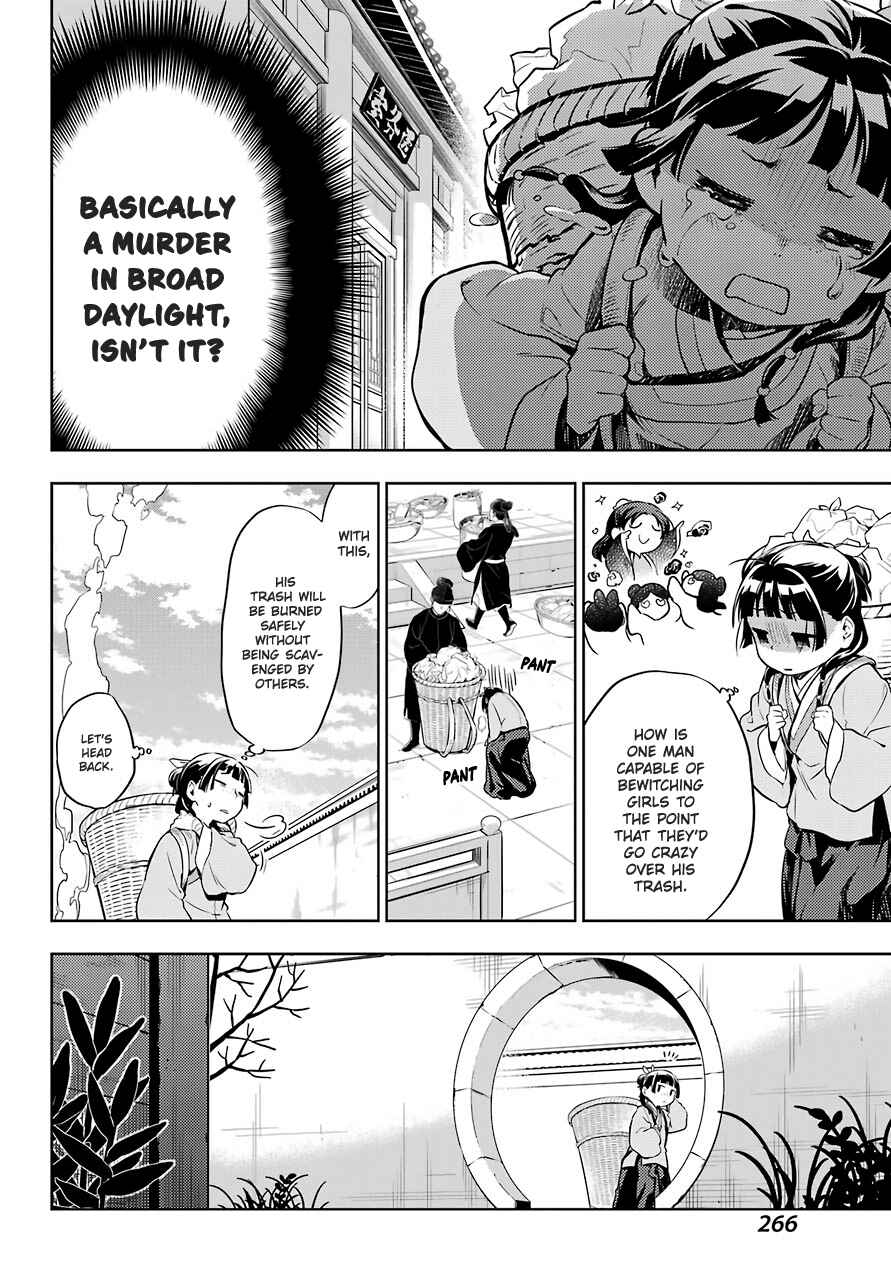 Kusuriya no Hitorigoto Chapter 30 page 15