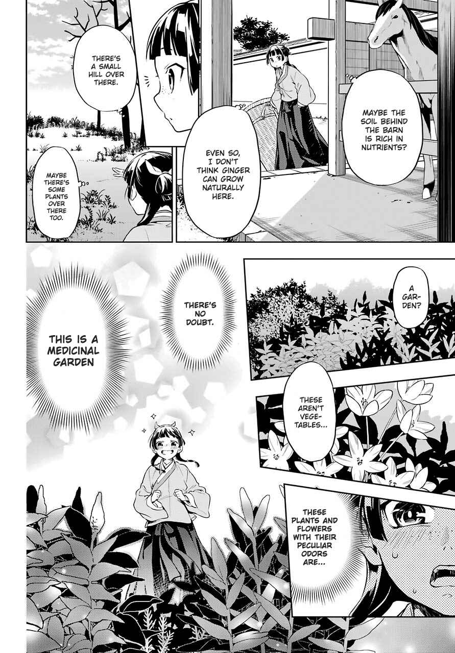 Kusuriya no Hitorigoto Chapter 30 page 17