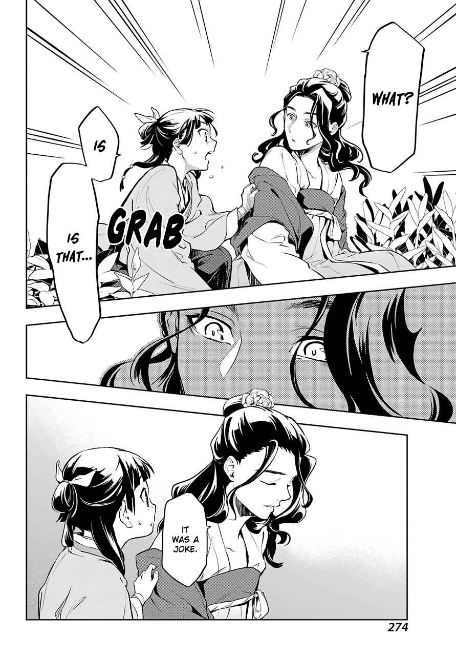 Kusuriya no Hitorigoto Chapter 30 page 23
