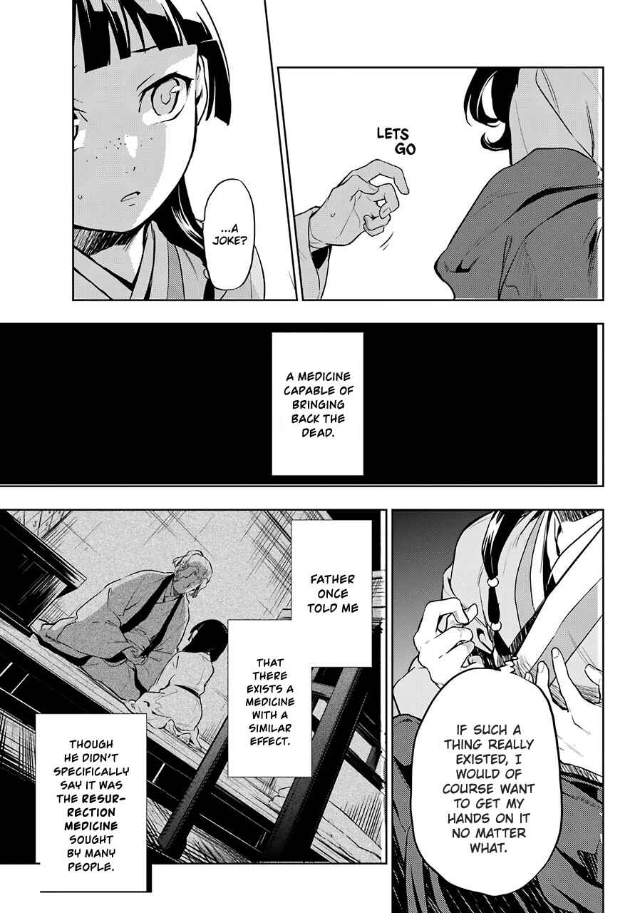 Kusuriya no Hitorigoto Chapter 30 page 24