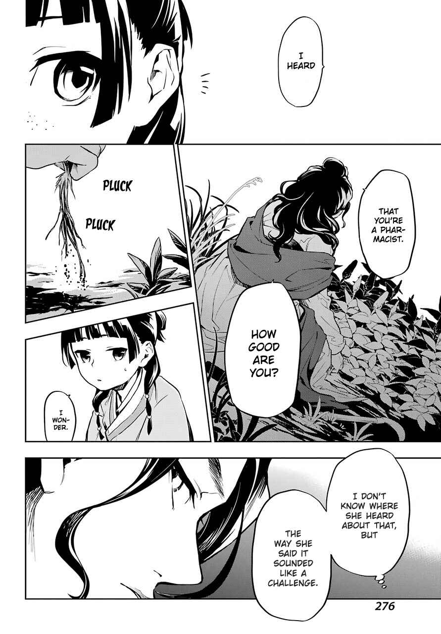 Kusuriya no Hitorigoto Chapter 30 page 25