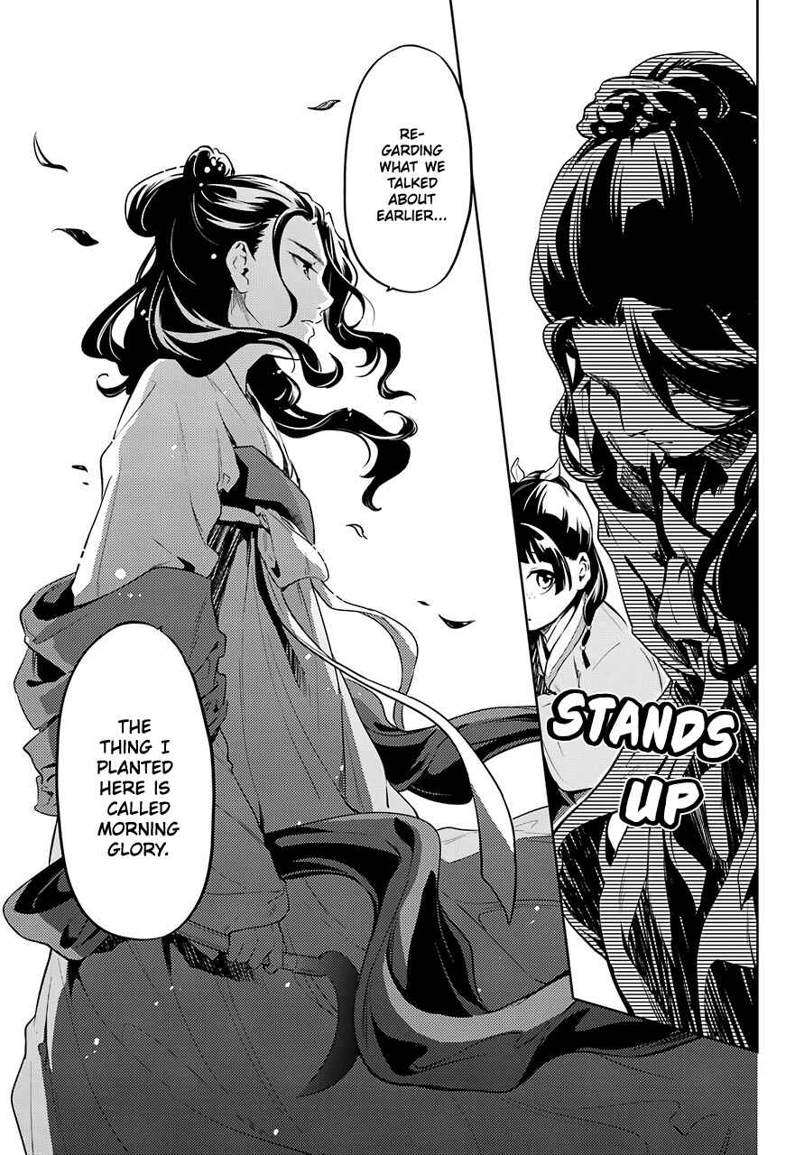 Kusuriya no Hitorigoto Chapter 30 page 26