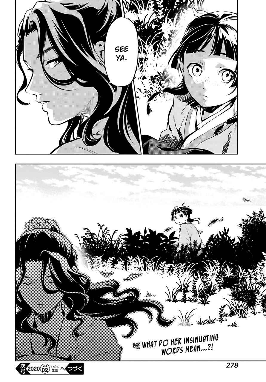 Kusuriya no Hitorigoto Chapter 30 page 27
