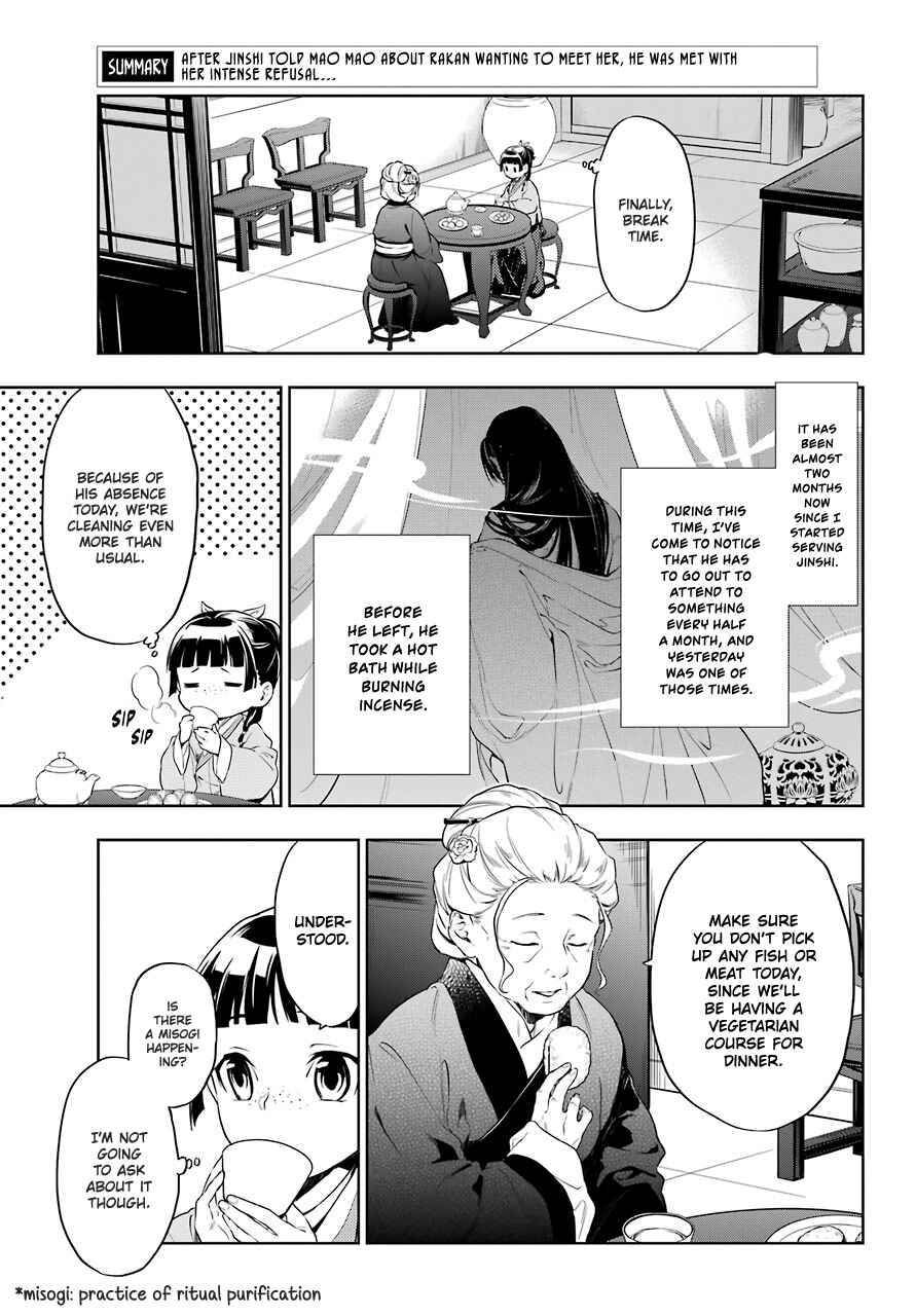 Kusuriya no Hitorigoto Chapter 30 page 2