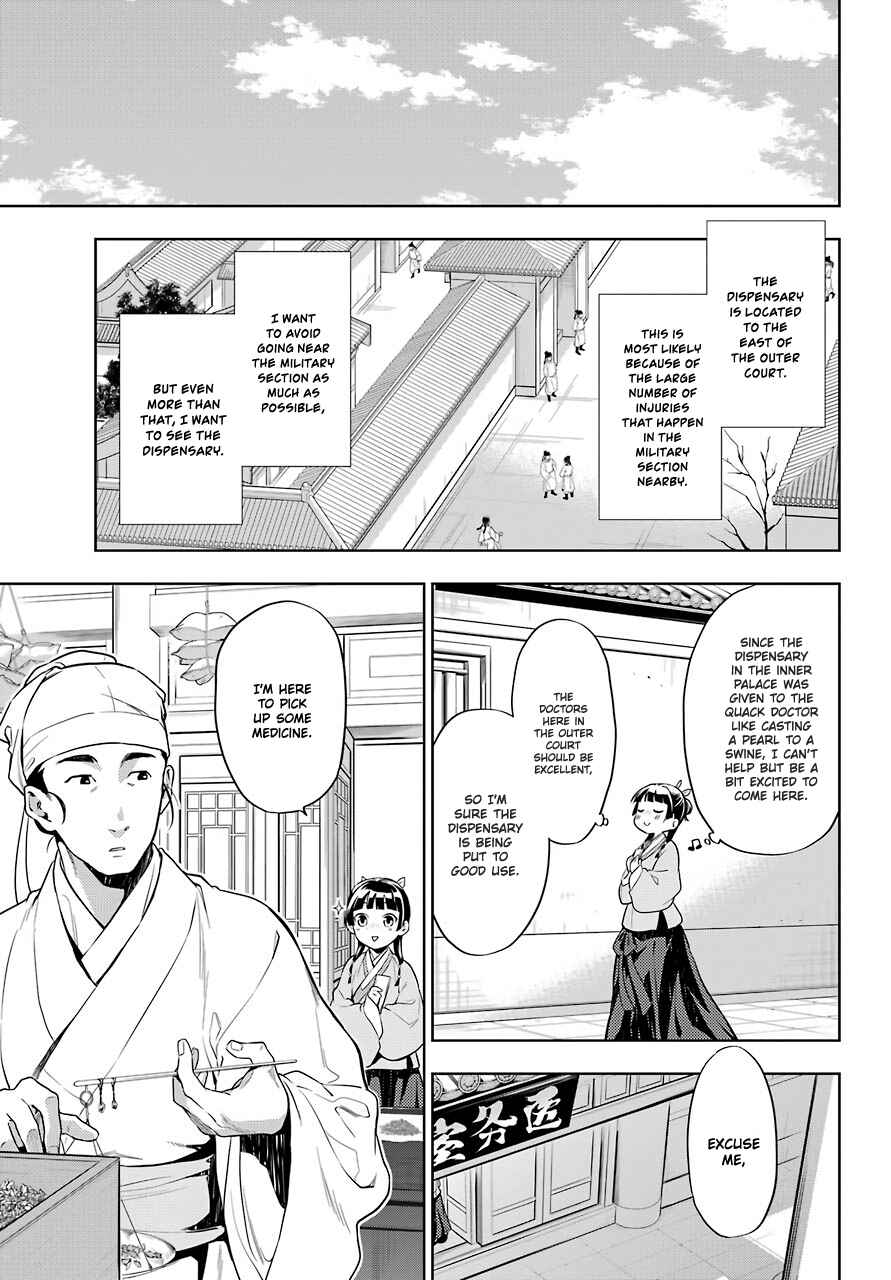 Kusuriya no Hitorigoto Chapter 30 page 4