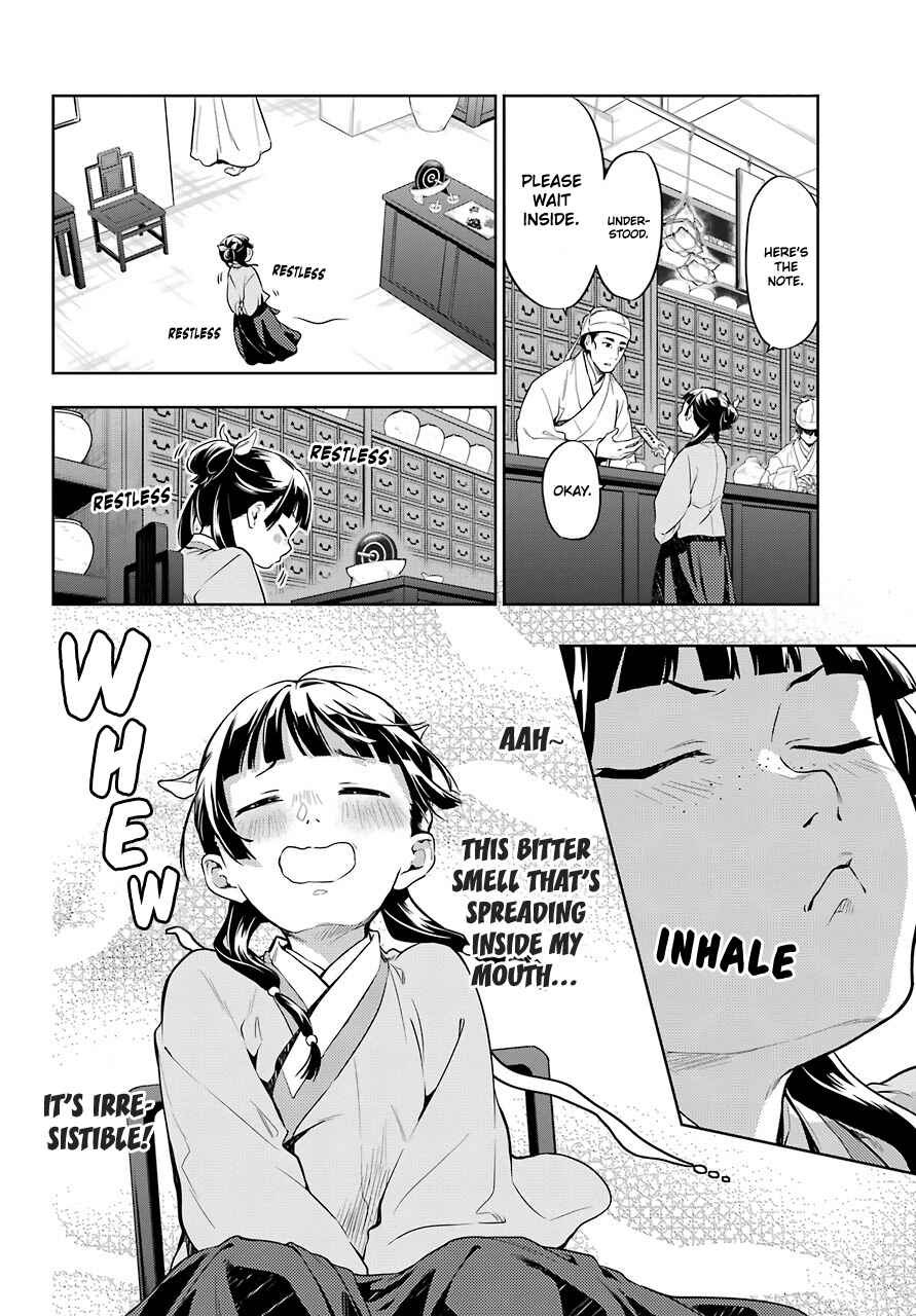 Kusuriya no Hitorigoto Chapter 30 page 5