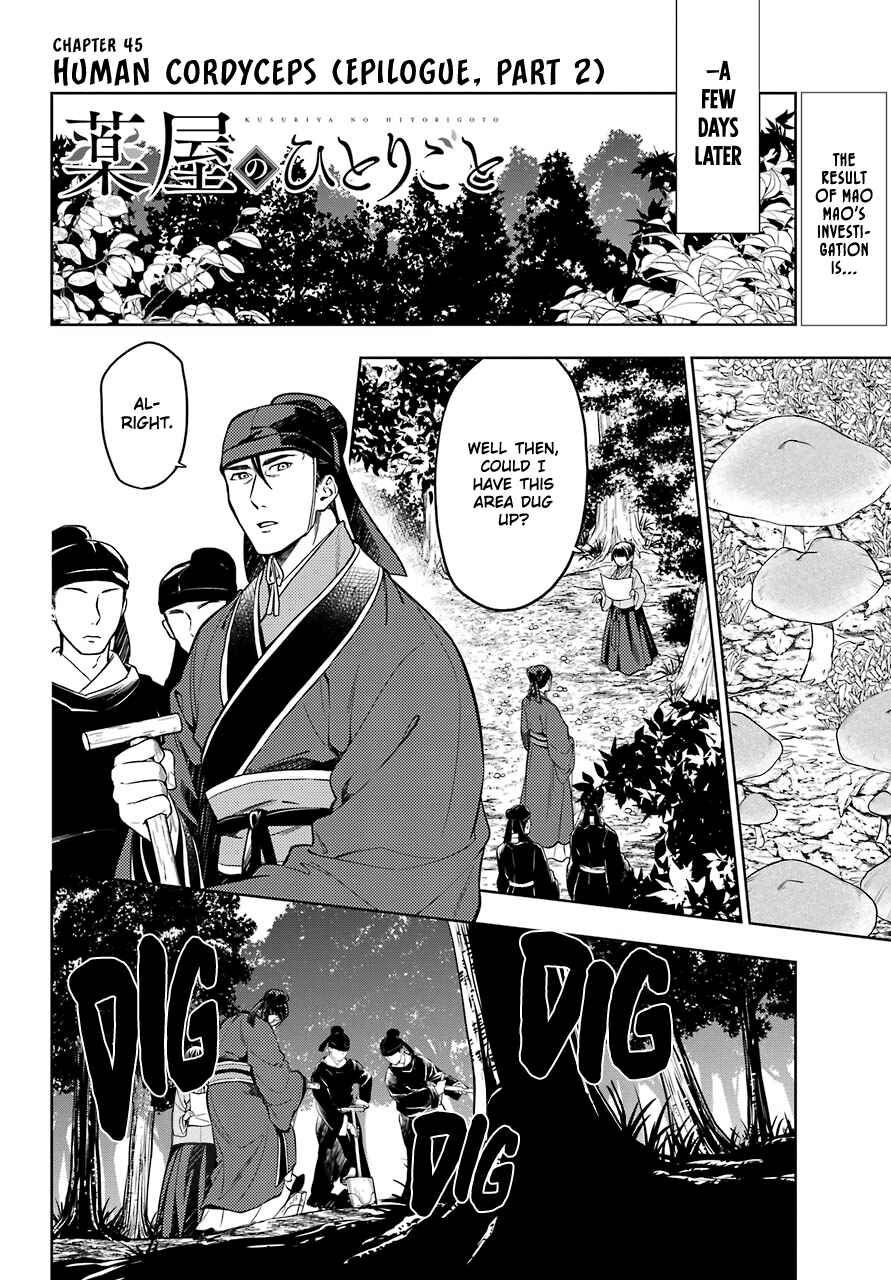 Kusuriya no Hitorigoto Chapter 45.2 page 0