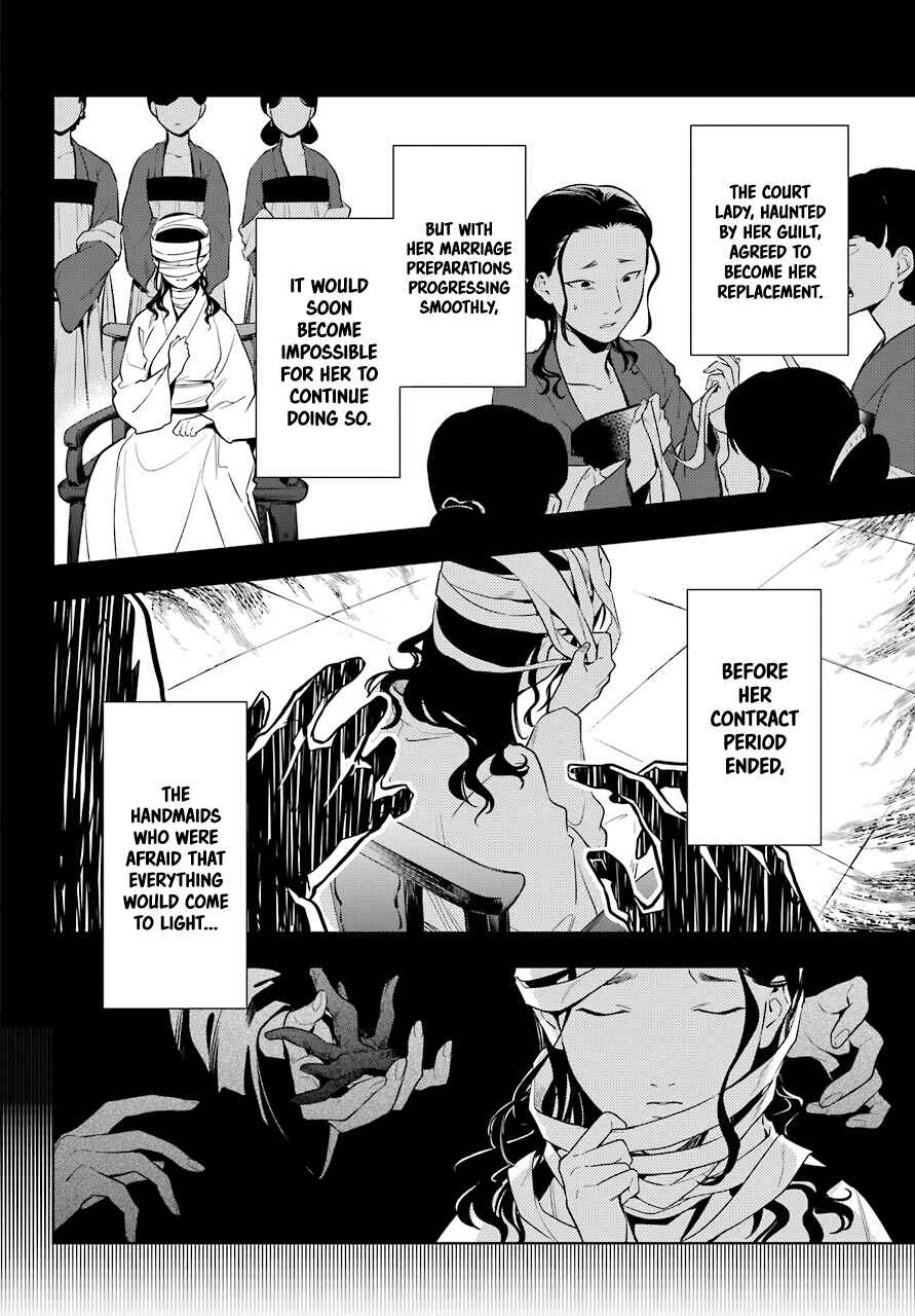 Kusuriya no Hitorigoto Chapter 45.2 page 9