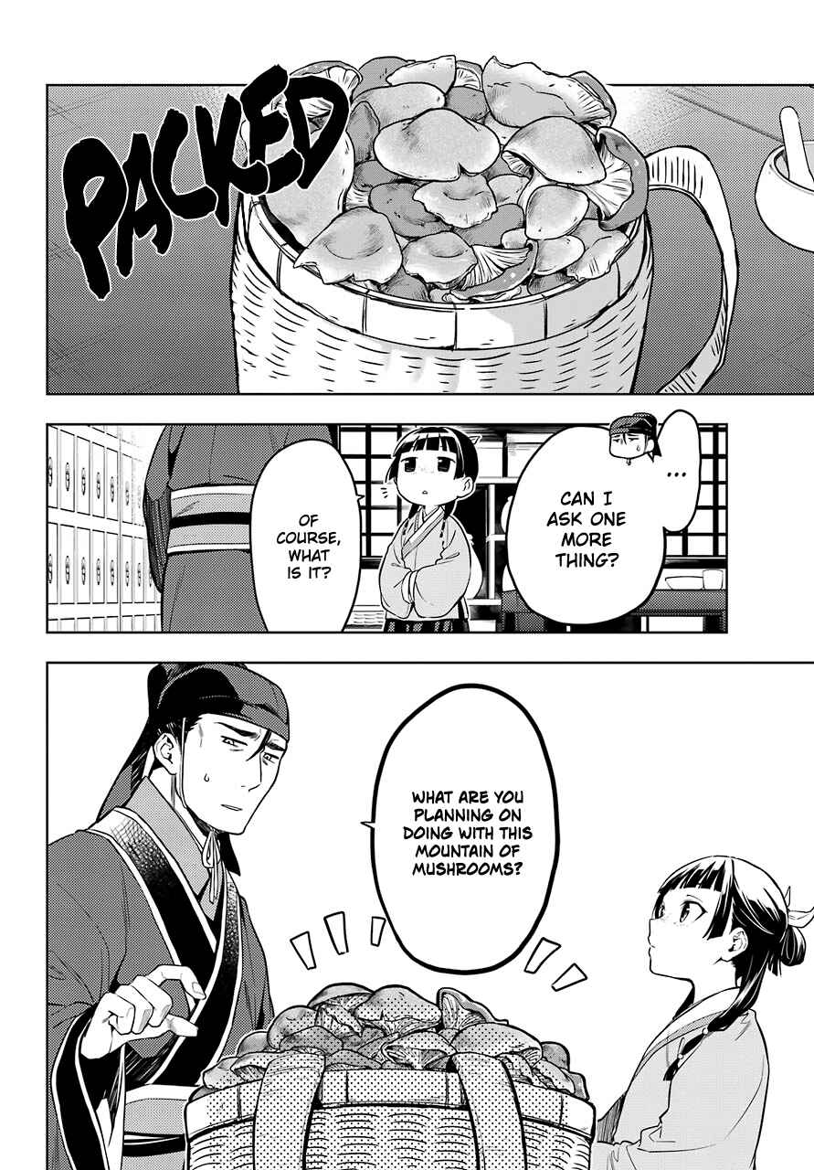 Kusuriya no Hitorigoto Chapter 45.2 page 11