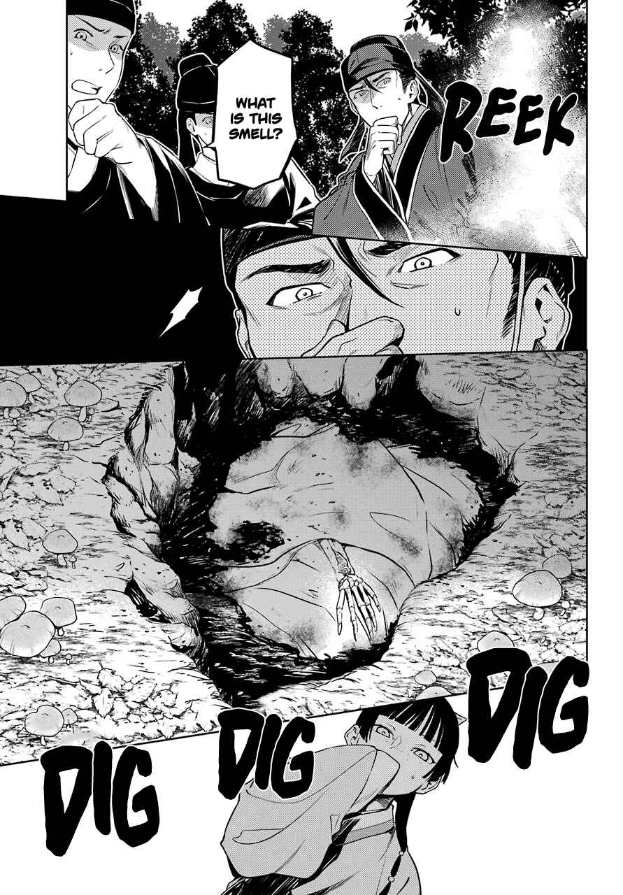 Kusuriya no Hitorigoto Chapter 45.2 page 1