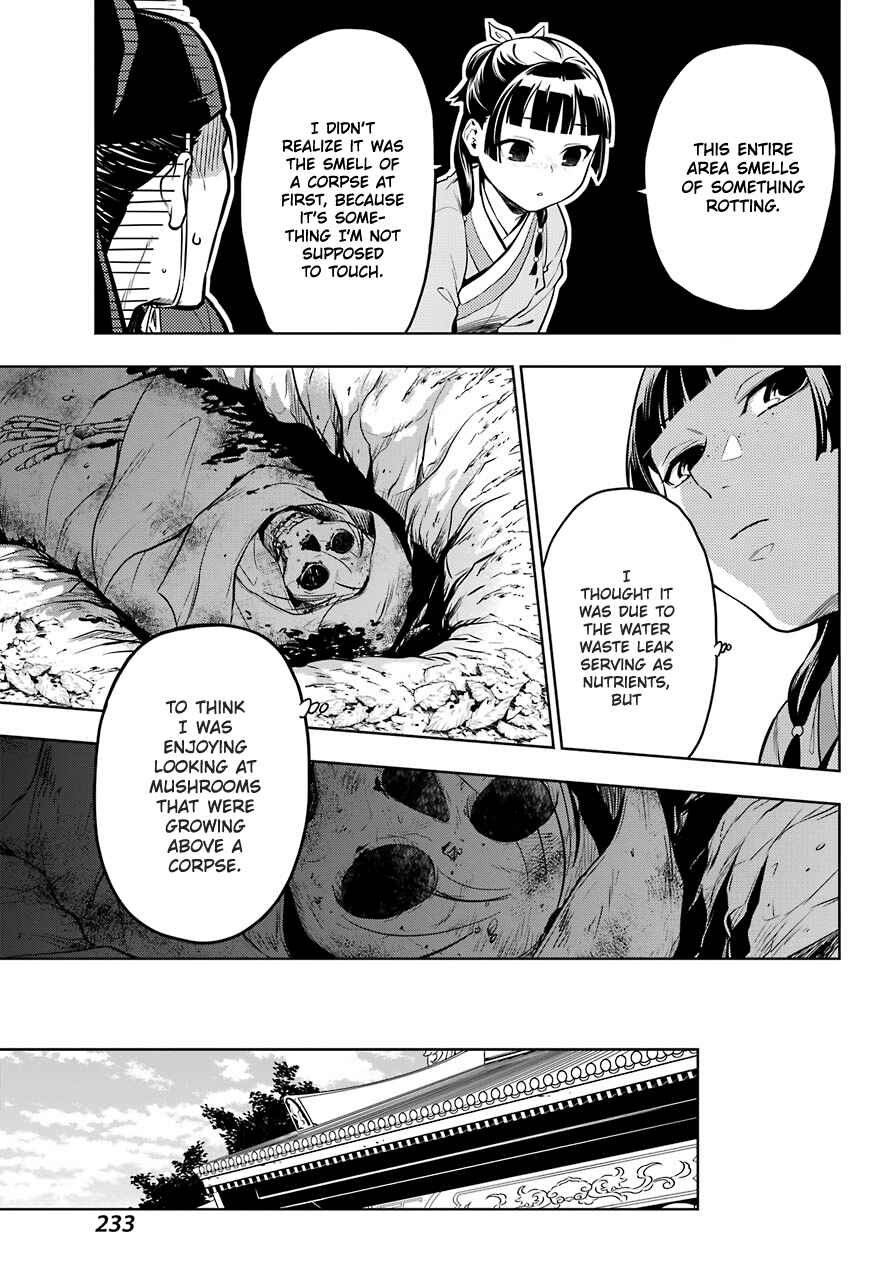 Kusuriya no Hitorigoto Chapter 45.2 page 4