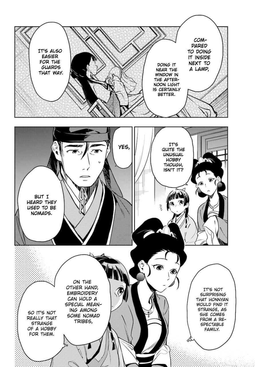 Kusuriya no Hitorigoto Chapter 46 page 13