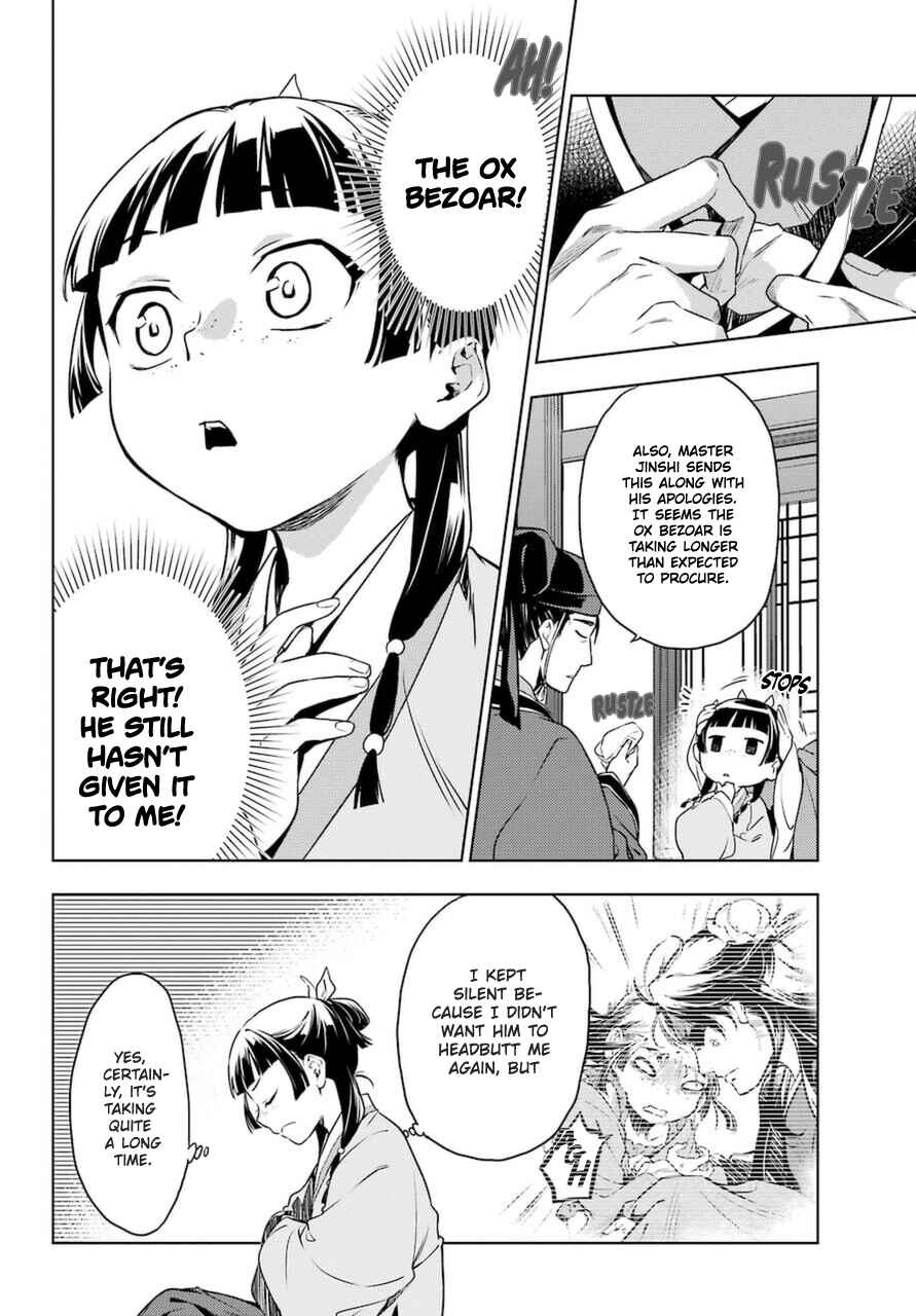 Kusuriya no Hitorigoto Chapter 46 page 15